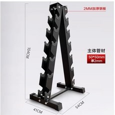 덤벨 케틀벨 보관 헬스장 홈짐 거치대 수납대 선반 렉, C. A형 덤벨랙 6쌍