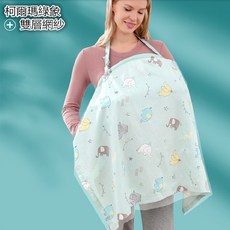 愛兒寶 二用授乳巾 網紗哺乳巾 可當推車蚊帳 遮陽罩
