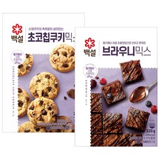 백설 초코칩쿠키믹스 + 백설 브라우니믹스, 1세트, 290g