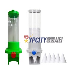 페이퍼맥스 원터치 꼬깔컵전용 디스펜서 원뿔컵 일회용깔대기컵 색상랜덤, 1ea