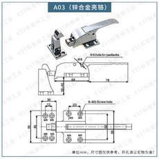 KST科斯特工業 拉手鎖，適用於乾燥箱、冷櫃、烤箱門, A03（鋅合金亮鉻）
