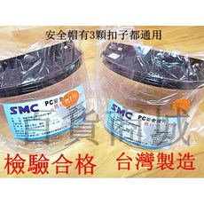 百貨商城 安全帽長鏡片 檢驗合格台灣製造 抗UV擋風騎士鏡片, 加防水條鏡片 (透明)