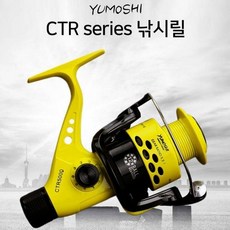 릴 CTR 옐로우 스피닝릴 전천후 낚시릴 YUMOSHI, CTR낚시릴4000, CTR낚시릴4000, CTR낚시릴4000