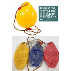 그네 행잉 테라스 스윙체어 캠핑장 흔들의자 야외용 대형, 1개, 코코넛 볼 그네 29cm 1개 랜덤 색상