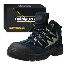 워크투제트 KCS인증 발편한 남자 여성 5인치 501 작업화 안전화, 네이비, 1개