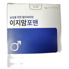 예비아빠 필수 영양 엽산 보충 다기능 멀티비타민 건강식품 60정 1개