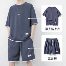 運動套裝男 華夫格休閒 短袖短褲 夏季青少年