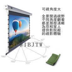 客滿來 電動張力幕 背投影 軟幕 110V 電壓 贈無線遙控, 100吋 背投影軟幕 4:3 APGL