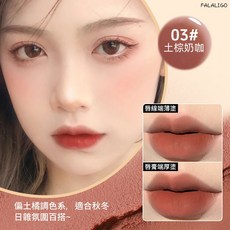 MINSHZEE 雙頭口紅唇線筆 霧面唇膏唇筆, 1個, 茗希芝-雙頭口紅唇線筆 #03