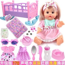 兒童玩具小推車帶娃娃，過家家玩具，女童手推車，寶寶玩具，生日禮物, A款紅娃娃+搖籃床+17配件, 1個