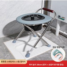 의자 목욕용 가정용 간이 화장실 가운데 구멍 구멍뚫린, 원형 38cm 쿠션 손잡이 변기통 포함, 1개