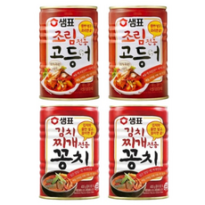 샘표 조림전용 고등어 + 김치찌개 꽁치, 2개, 400g
