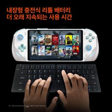 onexplayer 휴대용 블루투스 키보드 블랙 접이식 게이밍 트리플 대여원엑스플레이어, 기본 색상