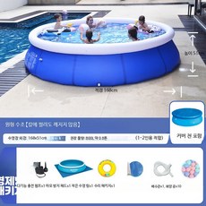 가정용 초대형 야외 간이수영장 두꺼운 재질 접이식 대형 에어풀장, 1개, 지름 168x높이 51cm 경제형 세트+커버