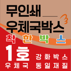 우체국 사이즈 택배박스 소량 대량 이사박스, 진갈색, 5개