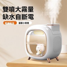 台灣熱賣 小型USB便攜加濕器 香氛機 香薰機 超大霧量 迷你加濕器 可愛香熏機 夜燈加濕機 香薰加濕器 擴香器 水氧機, 七彩夜燈/無水斷電/靜音加濕,充電版+3支香熏]雙噴大霧量