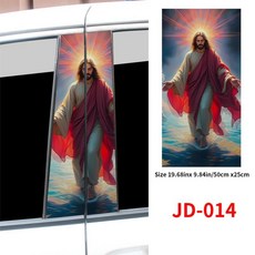 자동차 스티커 자동 기둥 방수 선 스크린 추수 감사절 장식 커버 흠집 도어 비닐 데칼, 13. 014