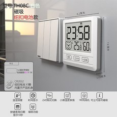 磁吸冰箱貼時鐘 萬年曆電子時鐘 溫濕度計 家用86盒型時鐘, TH08C基礎磁吸款白色82*78*11