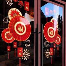 新年靜電貼 馬年窗貼 過年窗花 玻璃貼 2026新年裝飾玻璃貼紙春節櫥窗戶過年門貼馬年場景布置對聯靜電貼, PJ0004-A款,大號