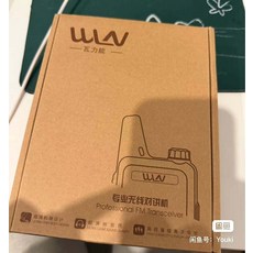 KD-C1 對講機 USB充電 超薄迷你, 1個, 參考標題