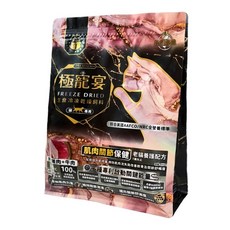 極寵宴 生食凍乾飼料 老貓(雞肉 牛肉)500g 增肌關節保健，呵護熟齡貓咪的健康與活力, 1個