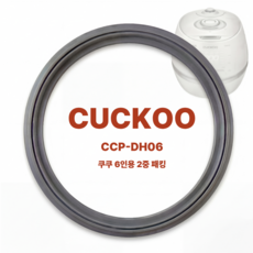 쿠쿠 IH 압력 전기밥솥 2중모션 6인용 CCP-DH06 고무 패킹, 1개, 6인용이중패킹 CCP-DH06