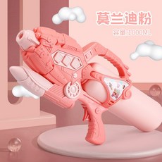 寶貝不無聊 抽拉式打氣水槍 夏日戲水玩具 兒童水槍 大容量水槍 泳池玩具, 莫蘭迪粉色, 1個