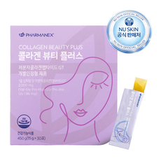 뉴스킨 콜라겐 뷰티 플러스 (콜라겐 스틱 젤리), 1개