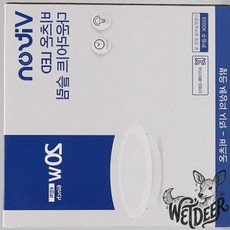 방습형 다운라이트 6인치 20W 주광색 욕실매입등