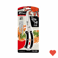 CS-250 클래식 대게가위 4T 주방 킹크랩 주방가위 랍스터 가재
