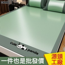 DFMEI 冰絲涼蓆夏季可機洗牀笠款三件套家用單人軟涼蓆子學生宿舍草蓆子, 牀鋪-嘟嘟熊-蘋果綠【適合裸睡】