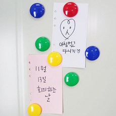 어린이집 원형자석 8개 화이트보드 칠판 수학놀이, 1개