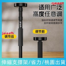 水槽臺下盆支撐桿 廚房托架支撐架伸縮手動固托承重桿固定手動工具【伸縮支撐架】, 1個, 拆分設計#可調節高度#防銹防腐,快調撐桿【三檔調節】曜石黑#單只裝