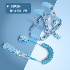 兒童防走失帶牽引繩寶寶防丟失手環小孩防丟繩鎖芯揹帶防走丟夜光