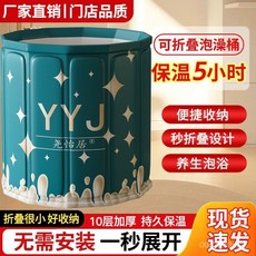 買家優選泡澡桶 大人折疊泡浴桶 洗澡桶 兒童可坐浴盆 游泳桶 成人浴缸 全身浴桶, 1個, 宇宙藍61*51CM10層加厚丨90斤內,桶+坐墊+排水管