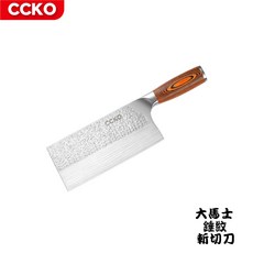 CCKO 大馬士錘紋斬切刀 19cm 9Cr18MoV 不鏽鋼 中華菜刀, 1個