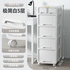 서랍수납장 슬림 틈새 슬라이딩 다용도 3단 캐비닛 대형, F. 특대형  5레이어 설치 불필요, F. 특대형 5레이어 설치 불필요