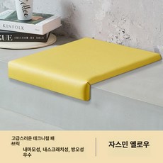 붙이는 계단 쿠션 L자형 매트 의자, 1개, 테크 패브릭 재스민옐로우