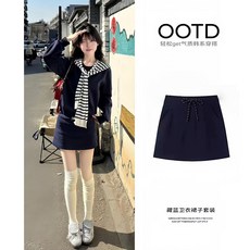 【韓系學院風】衛衣裙子兩件套 運動套裝 早春套裝 韓系穿搭 休閒套裝 藏青色 寬鬆顯瘦 一整套ootd 學生黨日常穿搭