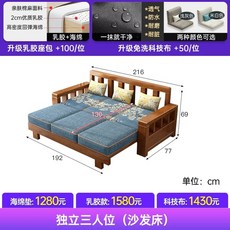 쇼파 주문제작 패브릭 소파 중국 가구 거실 단단한 스타일의 새로운 가죽 모든 조합 나무