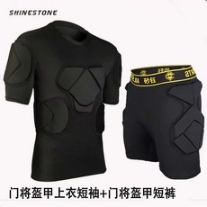 골키퍼 보호대 세트 축구 골키퍼 안전 이너웨어 복장