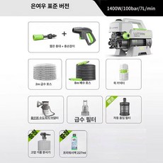 포유 에어컨고압세척기 세척기 고압세차기 휴대용, 실버 폭스 1400W 브러시리스 저소음 표준 8m 호스, 기본 모델명/품번