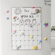 딱 붙는 캘린더 보드 칠판 30x41cm, 고무자석 화이트보드 30x41cm