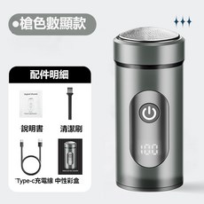 電動刮鬍刀 剃鬚刀 多功能男士迷你剃鬚刀 刮鬍刀 剃鬍刀 MINI電動剃鬍刀 便攜剃鬚刀 水洗便攜式, 2205槍色數碼屏