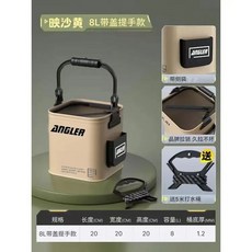 【臺灣出貨 】打水桶釣魚路亞野釣可折疊水桶手提魚護裝魚桶戶外專業魚箱活魚桶, 帶蓋款【映沙黃】20#-8L送5米打水繩