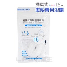 星之冠 拋棄式美髮專用浴帽, 1個