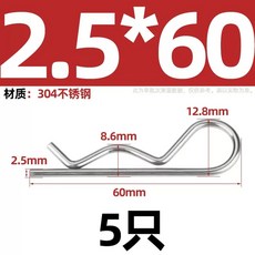 커튼 체인 연결 부품트레일러 핀 코터 고정 행잉 클립/핸드트럭 트랙터 38개의 키트 적합한, 1개, BF. 304 스테인리스강 .5x60 5개