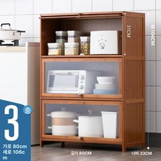 주방 그릇장 원목 수납장 찬장 커피장 레트로, X. 80cm 세 문 HD 투명, 80cm 3문 고화질 투명