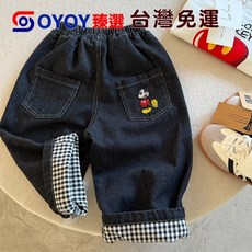 OY1 兒童 2025秋季韓版新品 牛仔褲 男女童 卡通刺繡 拼接 直筒褲