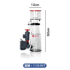 【OCTO】蛋白除沫器 Classic 110-INT 適用於 500L魚缸
